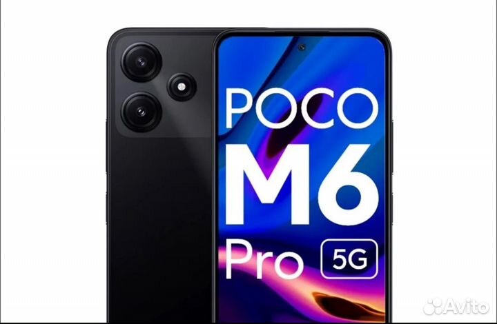Xiaomi Poco M6 Pro, 8/256 ГБ