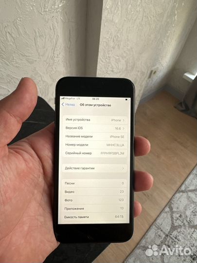 iPhone SE (2020), 64 ГБ