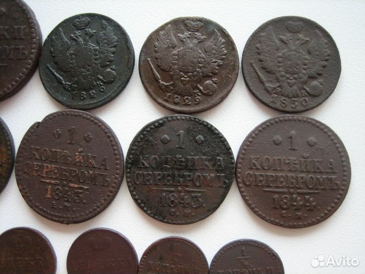 2, 1, 1/2, 1/4 копейки Николай 1 Царская Россия