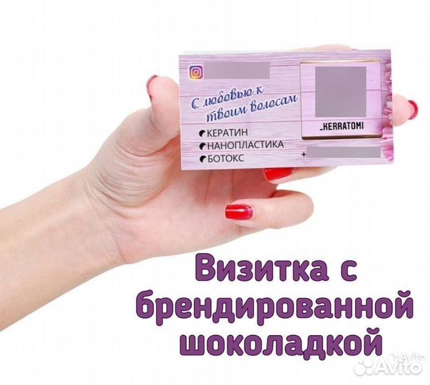 Вкусная сувенирная продукция с логотипом