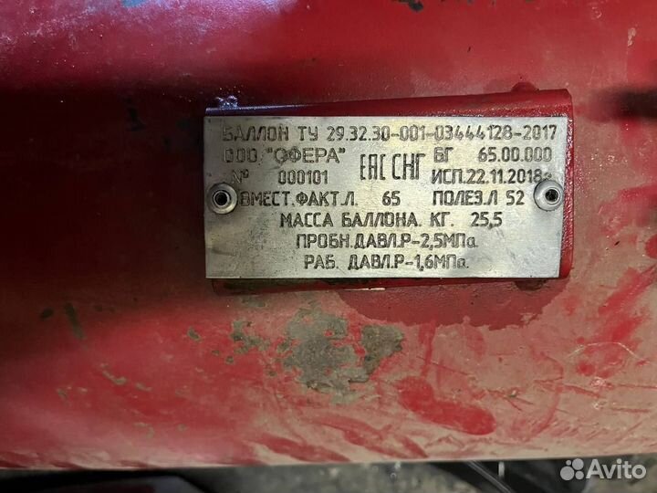 Газовый баллон для автомобиля