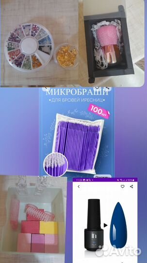 Расходные материалы для маникюра