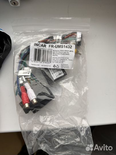 Магнитола 2din android