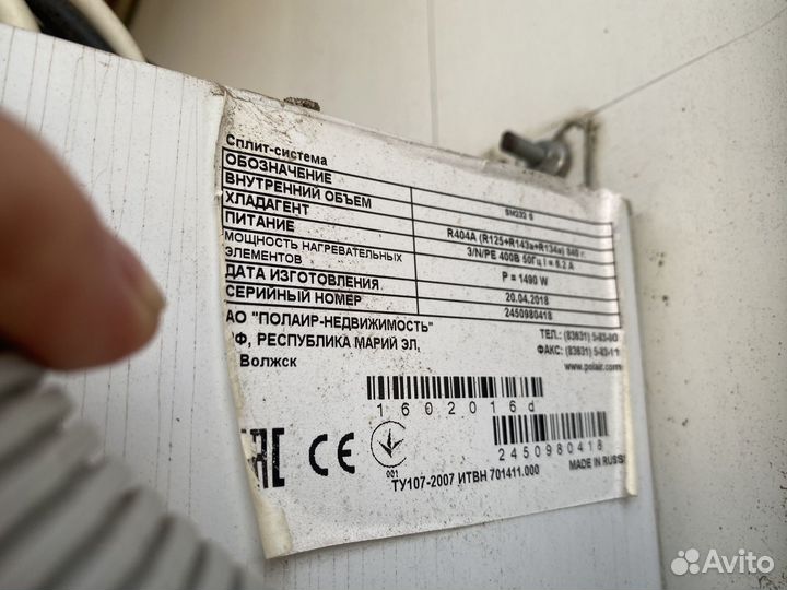 Сплит система sм 232 S