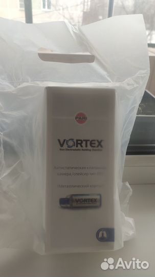 Антистатическая клапанная камера/спейсер тип 051