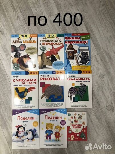 Пособия, развивающие тетради. Часть 1