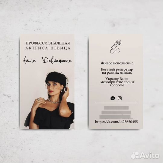 Создание логотипов, Визитки, Листовки