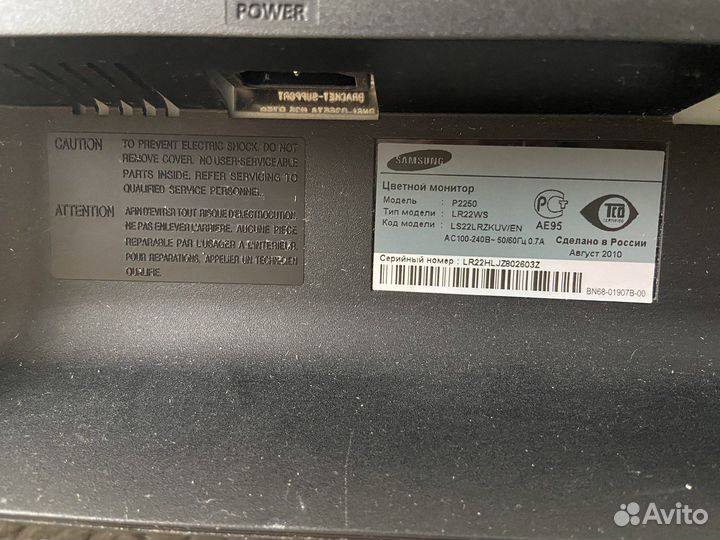 Монитор Samsung SyncMaster P2070