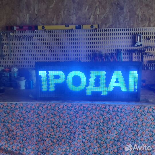 Бегущая строка 103х39