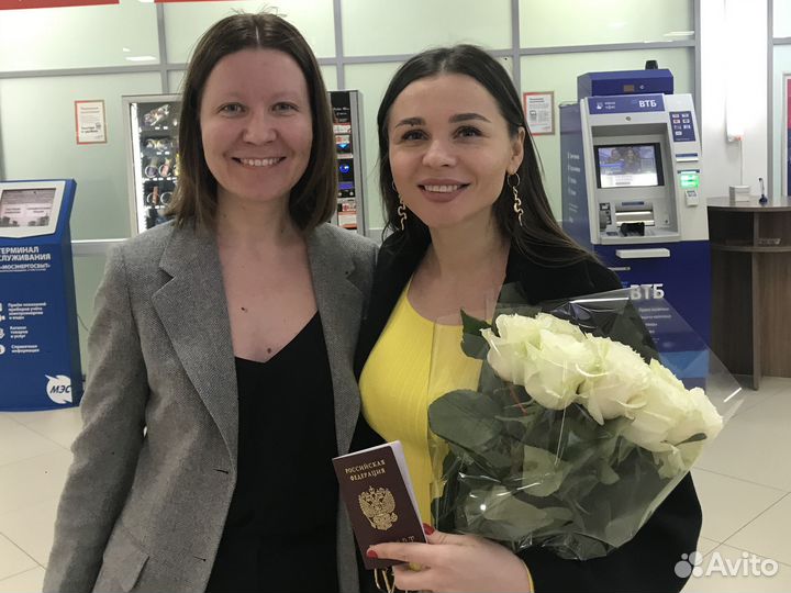 РВП, ВНЖ, Гражданство РФ