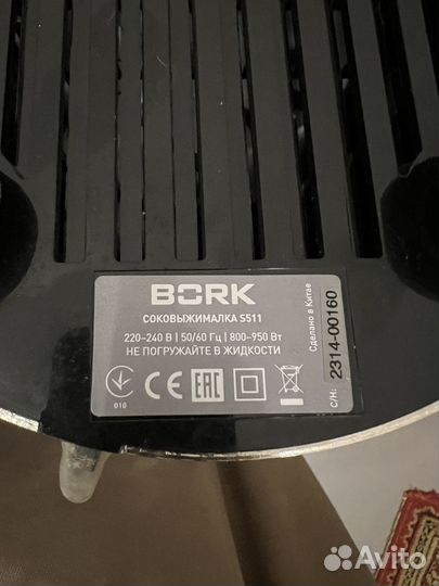 Соковыжималка Bork