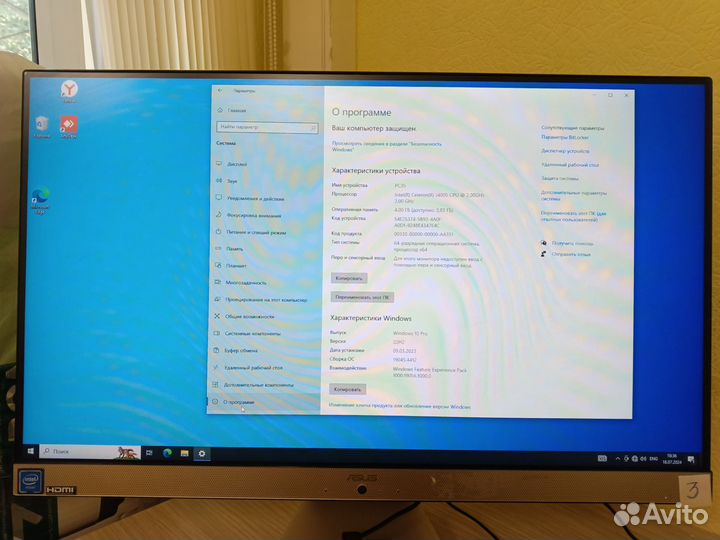 Моноблоки и системные блоки