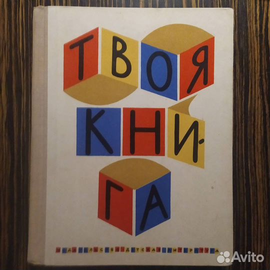 Книги разные: 1937 г., издания на английском и др