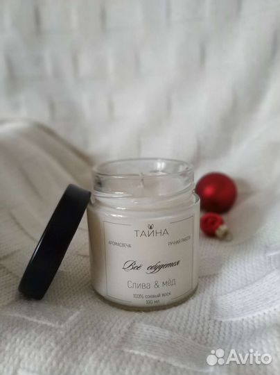 Аромасвеча ручной работы из соевого воска 190 мл