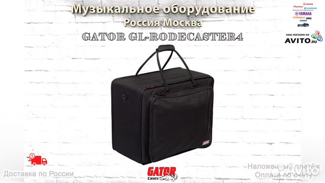 Gator GL-RodeCaster4 сумка для микшера Rode