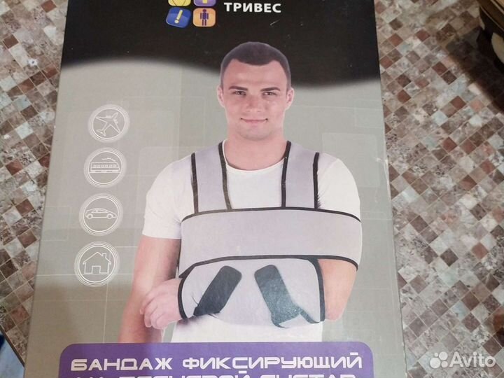 Бандаж Тривес т8101