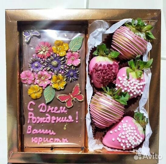 Сладкий подарок, шоколадный бокс