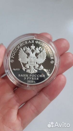 Монеты Крокодил Гена 25 рублей