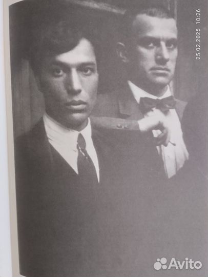 Мир Пастернака