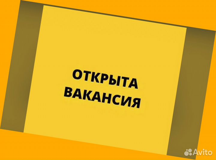 Маркировщик Еженедельный аванс М/Ж Спецодежда
