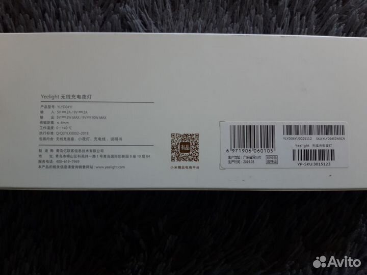 Беспроводное зарядное устройство Xiaomi Yeelight