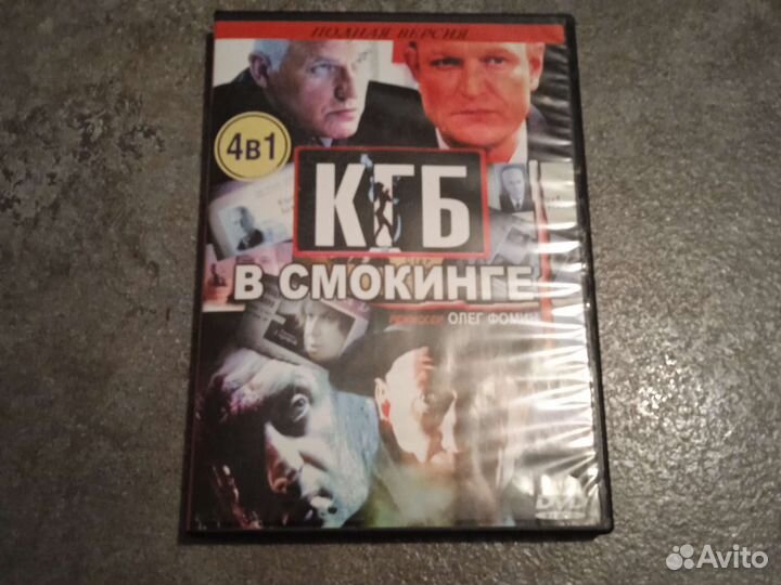 DVD-диск