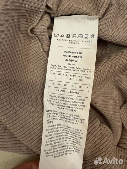 S,M,L,XL Max Mara Кардиган шерсть, оригинал