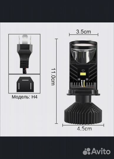 Светодиодные Мини линзы T9 h4