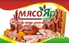 Разнорабочий