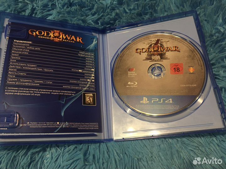 God of war 3 Remastered