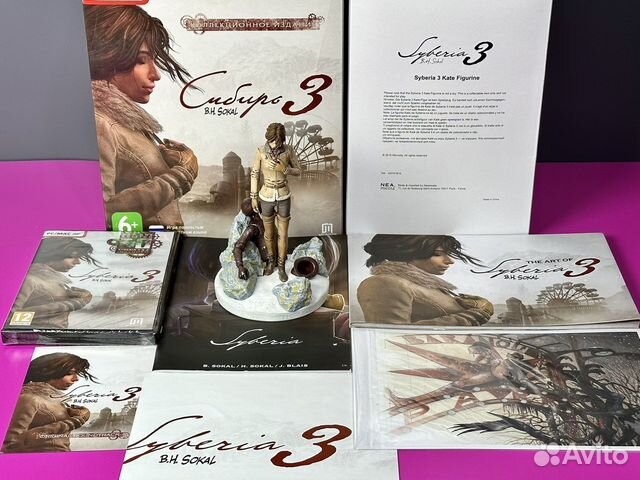 Сибирь 3 коллекционное издание (PC/Mac)