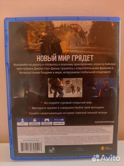 Диски на sony playstation 4