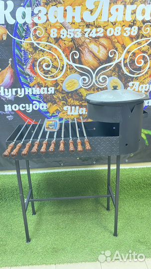 Мангал 2 в 1 толщина 3мм