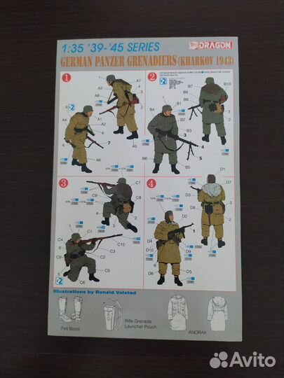 Сборные модели 1 35 Dragon