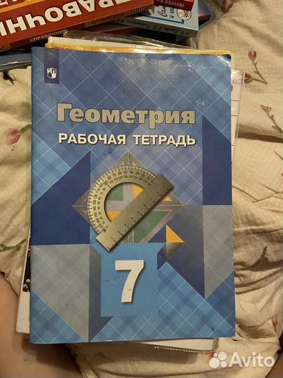 Учебники