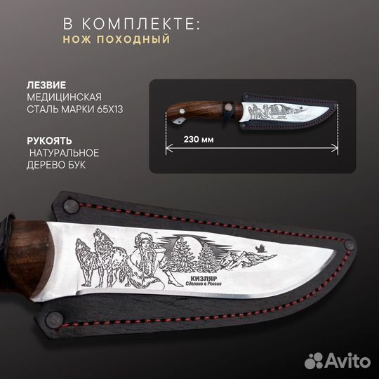 Подарочный мужской набор шампуров опт/розница