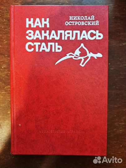 Книги, Приключения (разные книги)