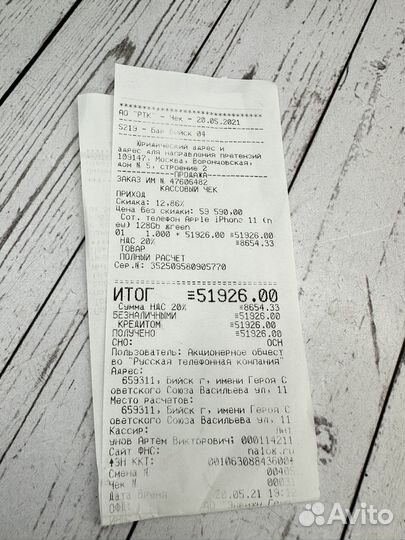 iPhone 11, 128 ГБ