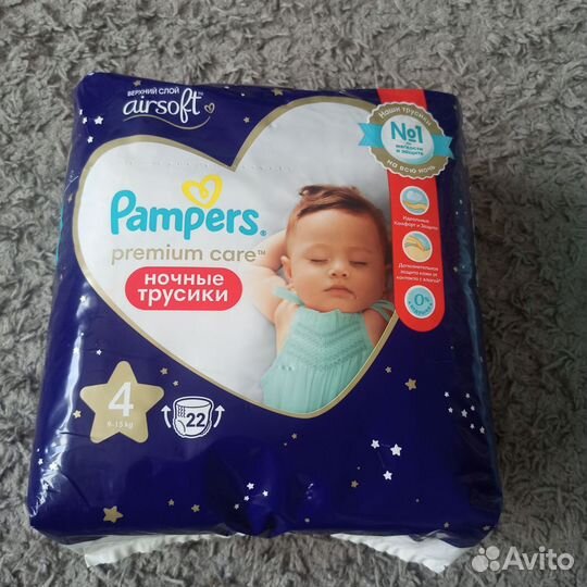 Новые трусики pampers