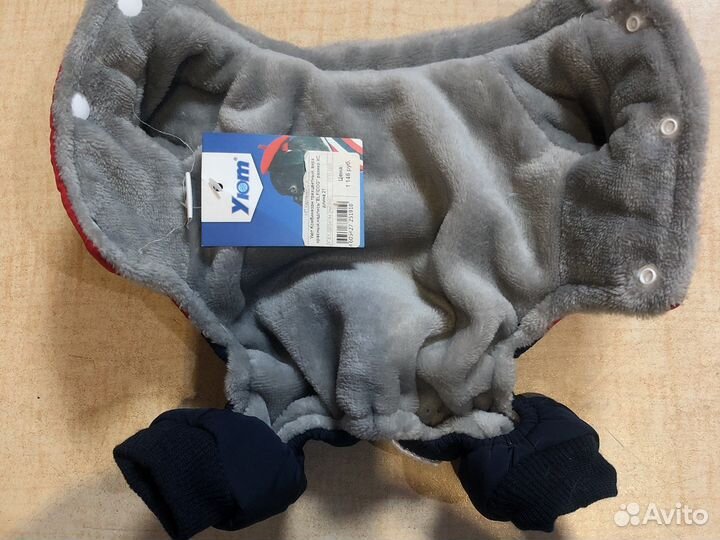 Комбинезон куртка для собаки