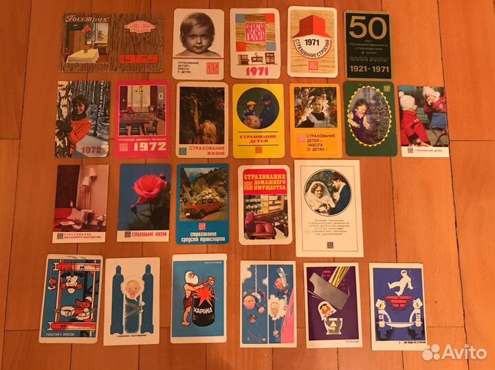 Календарики карманные 60-е, 70-е, 80-е года