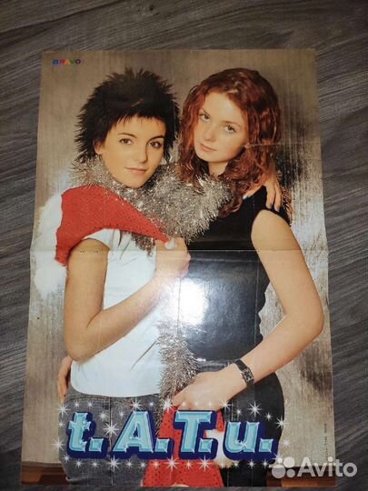 Плакаты постеры из журналов группы Тату