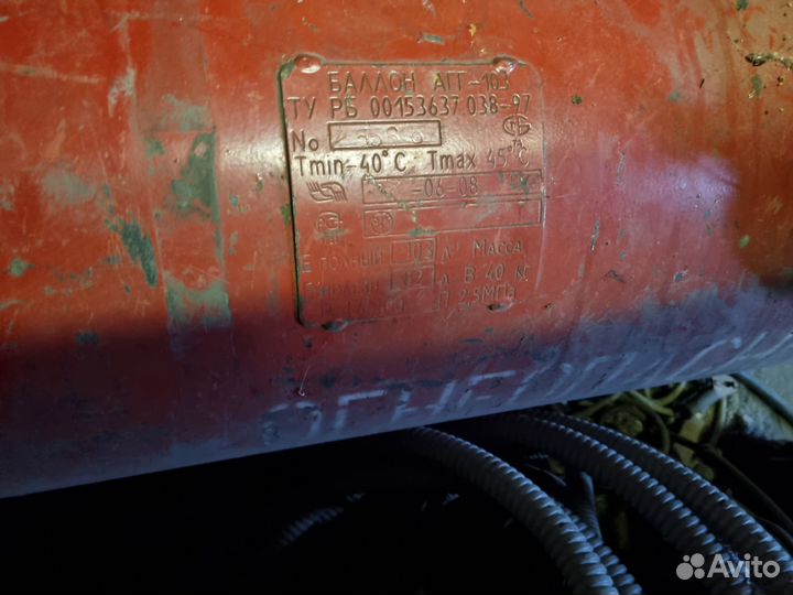 Баллон пропан на автомобиль