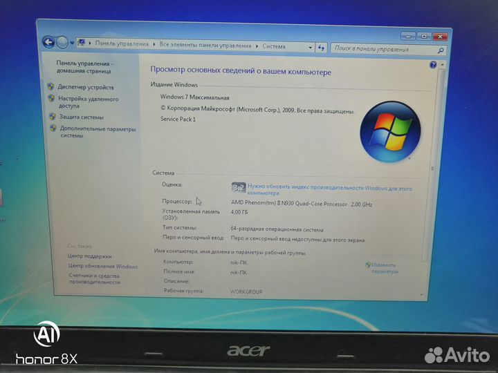 Acer Aspire5551G SSD 240gb