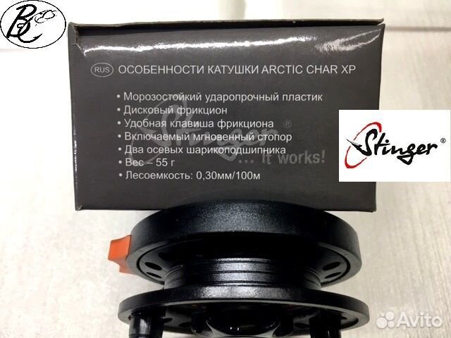 Катушка зимняя Stinger Arctic Char XP 70mm