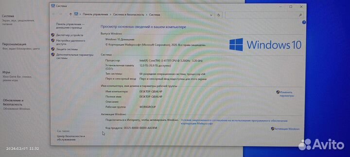 Материнская плата Lenovo IS8XT VER 1.1