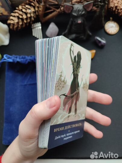 МАК, White Numen, Трёх Богов, Modern Witch Tarot