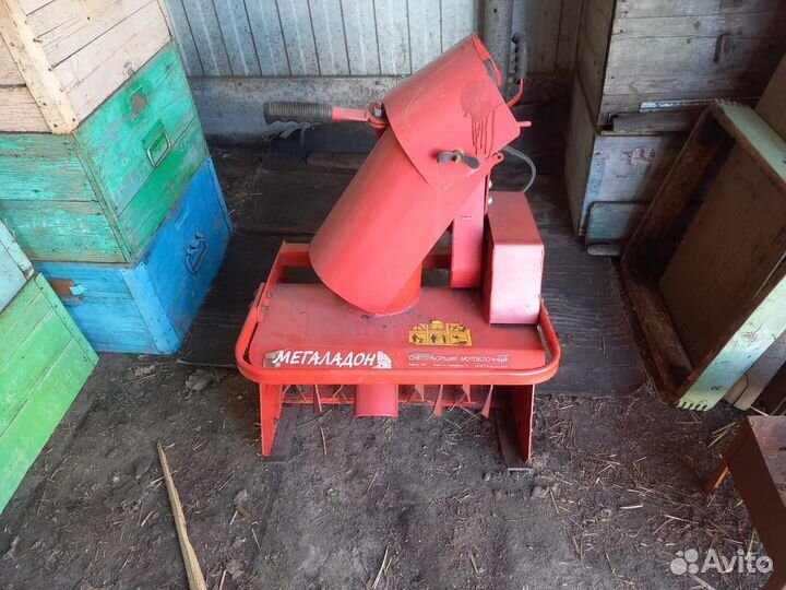 Снегоуборщик
