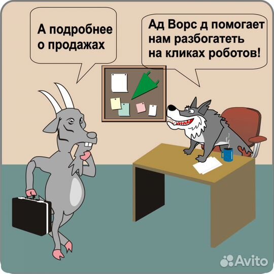 Seo продвижение раскрутка сайтов яндекс директ