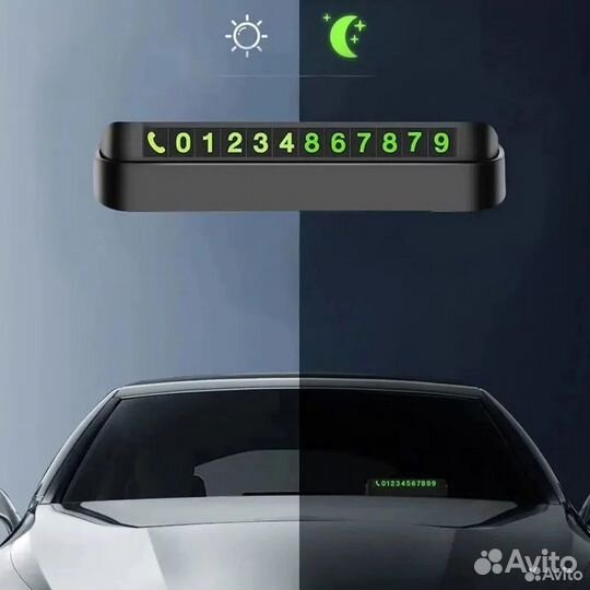 Парковочная автовизитка для авто Audi/Ауди